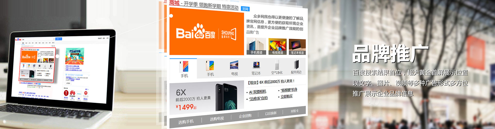 通渭百度sem